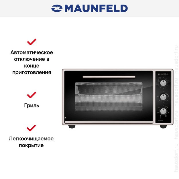 Мини-печь Maunfeld CEMOA.456.S2 в Тюмени (preview 12)