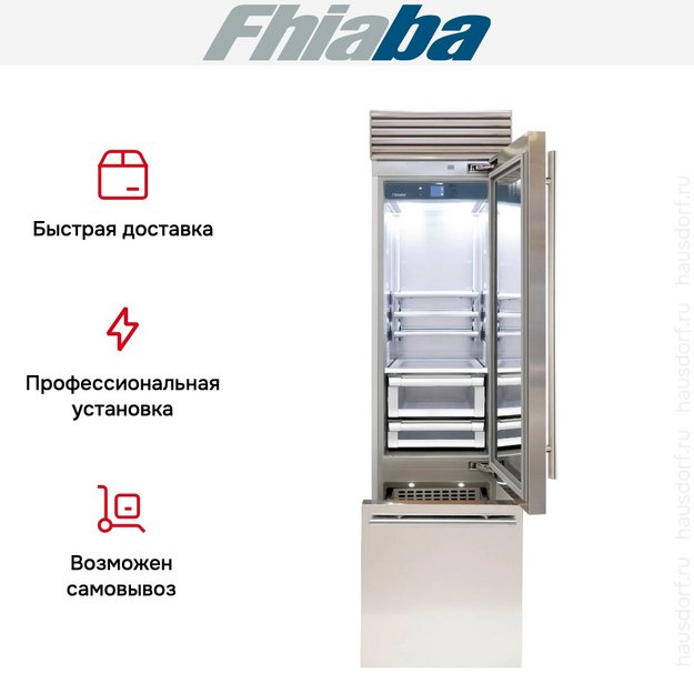 Встраиваемый холодильник Fhiaba XS600TGT6 в Тюмени (preview 4)