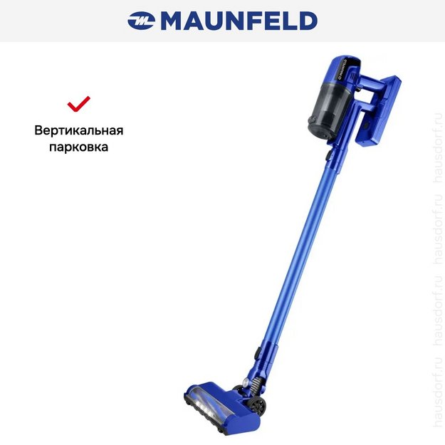 Пылесос Maunfeld MF-2032BL PRO в Тюмени (preview 13)