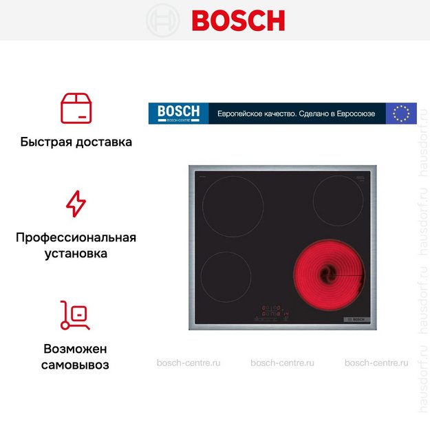 Электрическая варочная панель Bosch PKE645BB2E в Тюмени (preview 10)