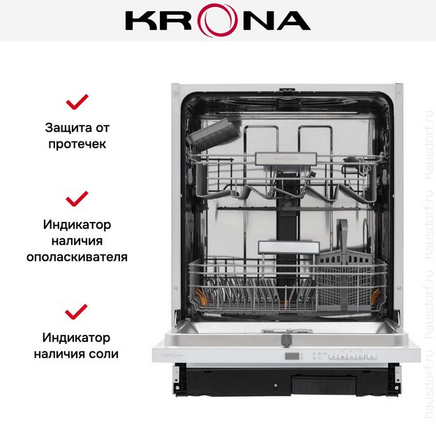 Встраиваемая посудомоечная машина KRONA BRENTA 60 BI V2 в Тюмени (preview 21)