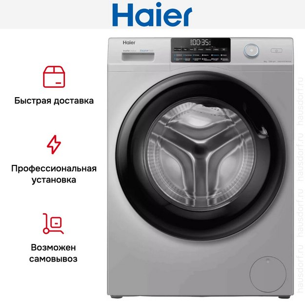 Стиральная машина Haier HW60-BP12959ASE в Тюмени (preview 10)