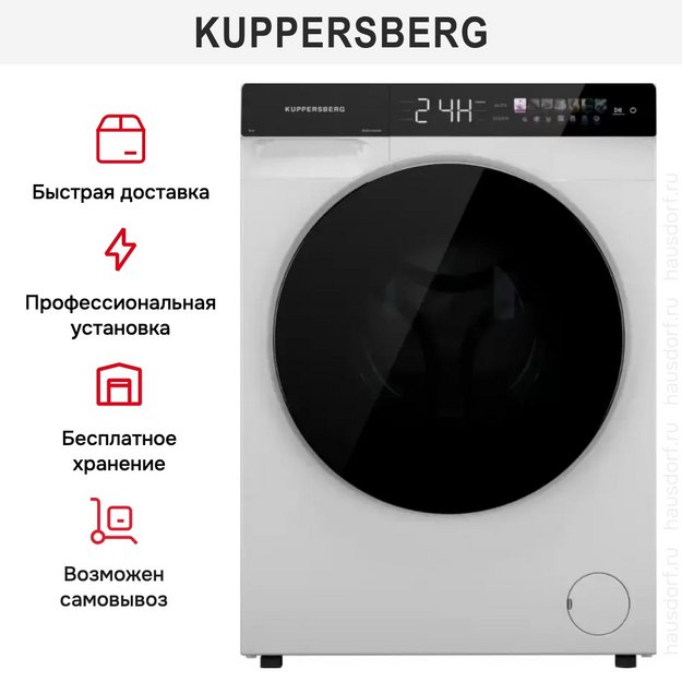 Стиральная машина Kuppersberg WM 590 W в Тюмени (preview 10)