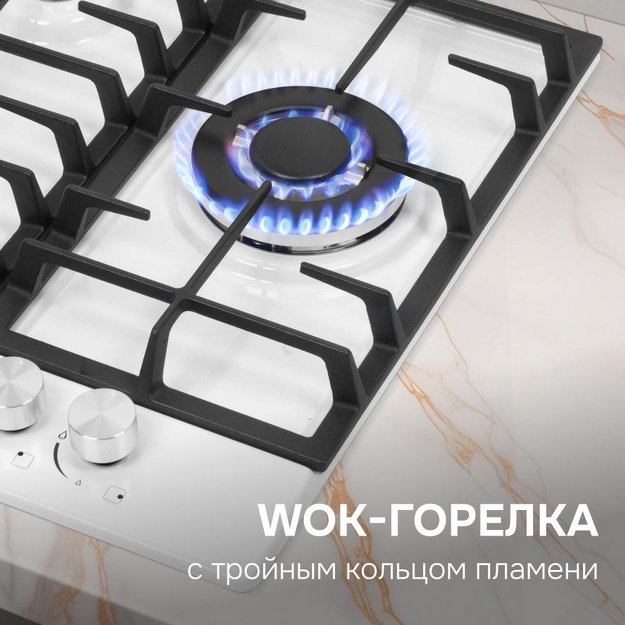 Газовая варочная панель Zigmund & Shtain G 22.4 W в Тюмени (preview 6)