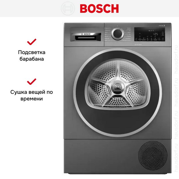 Сушильная машина Bosch WQG245ARSN в Тюмени (preview 5)