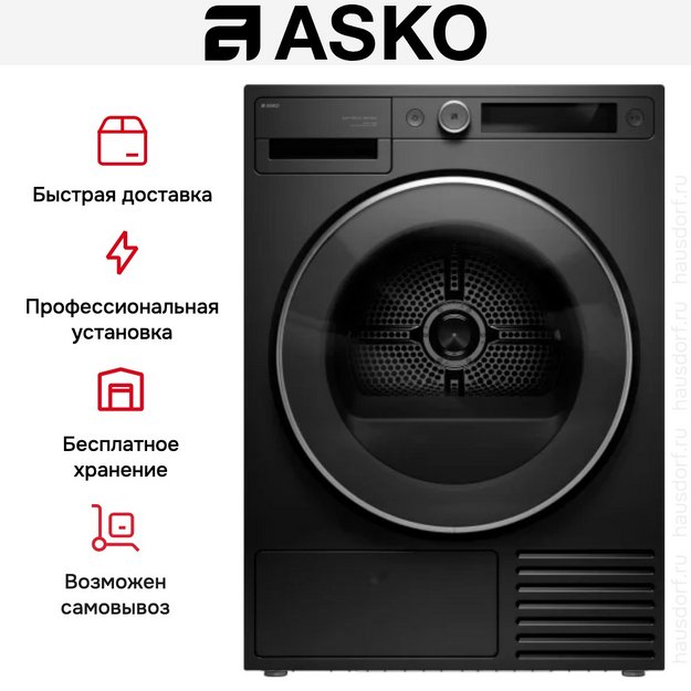 Сушильная машина Asko T509HRG в Тюмени (preview 24)
