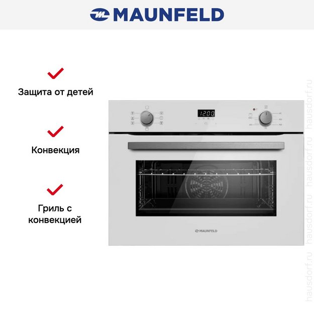 Компактный духовой шкаф Maunfeld AMCO537GW в Тюмени (preview 16)