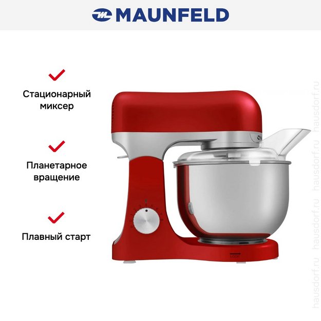 Миксер Maunfeld MF-422CH в Тюмени (preview 14)