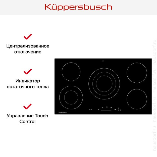 Варочная панель Kuppersbusch KE 9340.0 SR в Тюмени (preview 4)