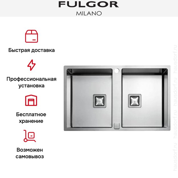 Мойка Fulgor Milano P2B 7651 QA F-SF в Тюмени (preview 4)