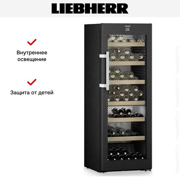 Винный шкаф Liebherr WPbsi 5052 Vinidor в Тюмени (preview 12)