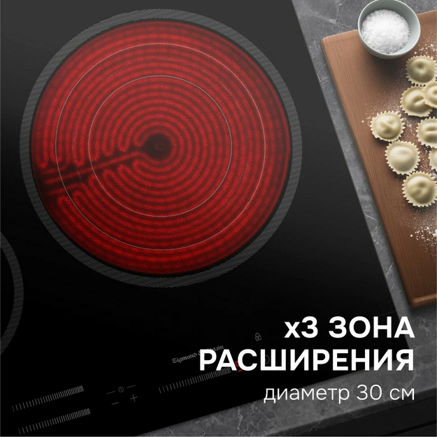 Варочная поверхность Zigmund & Shtain CN 53.6 B в Тюмени (preview 4)