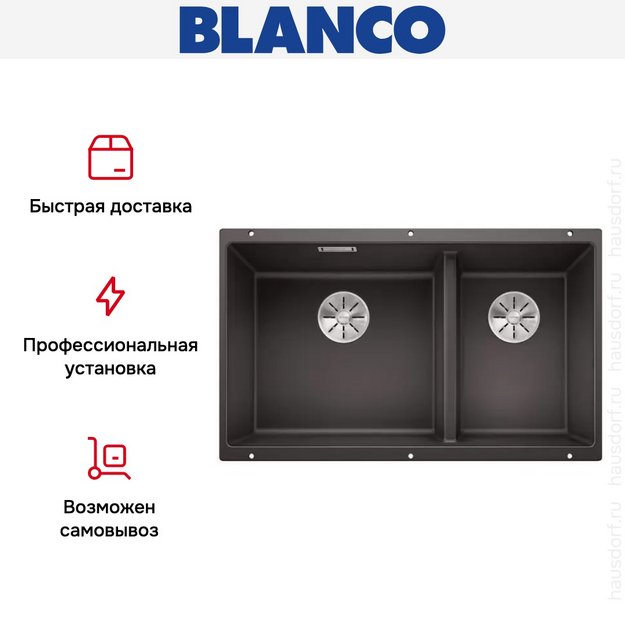 Мойка Blanco SUBLINE 430/270-U с отводной арматурой InFino® антрацит в Тюмени (preview 9)