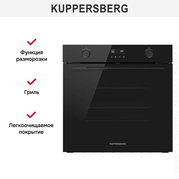 Духовой шкаф электрический Kuppersberg HT 611 BB в Тюмени (preview 7)