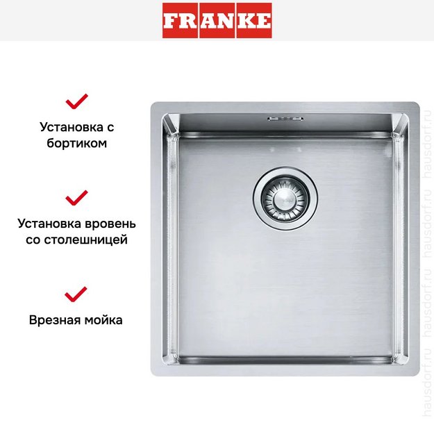 Мойка Franke BXX 210-40 сталь в Тюмени (preview 5)