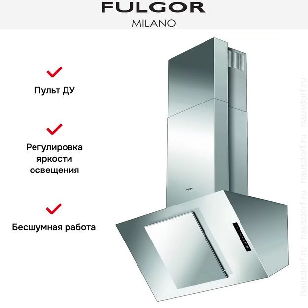 Вытяжка Fulgor Milano SHD 9001 TC X в Тюмени (preview 5)