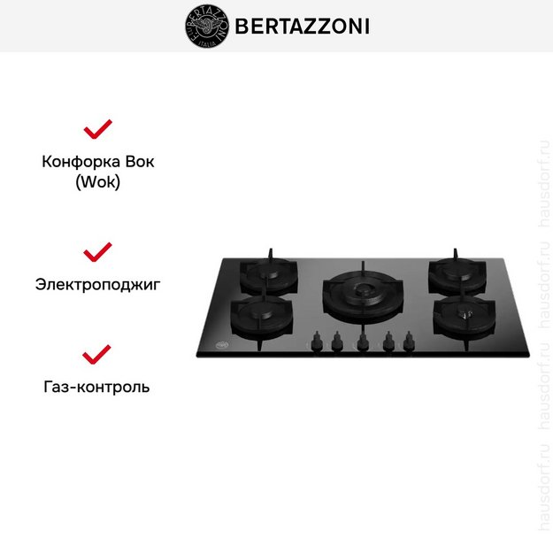 Варочная панель Bertazzoni P905CMODGNE в Тюмени (preview 5)