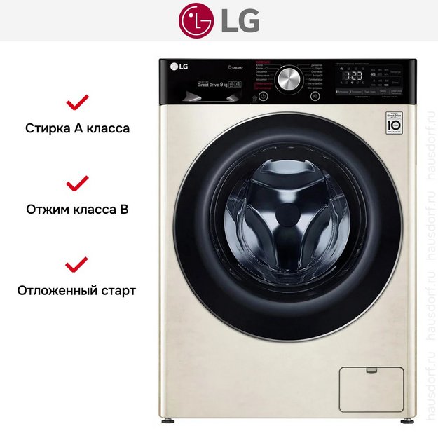 Стиральная машина LG F4V5VS9B в Тюмени (preview 11)