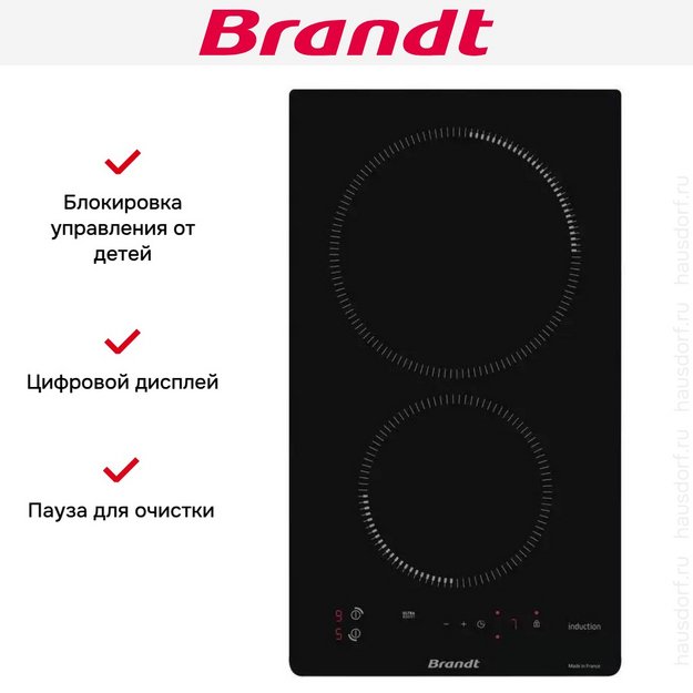 Индукционная варочная панель Brandt BPI1621UB в Тюмени (preview 5)