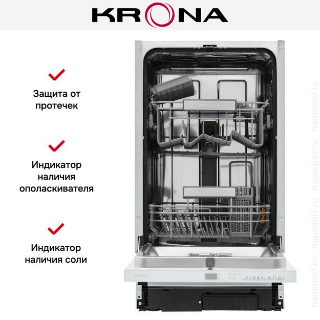 Встраиваемая посудомоечная машина KRONA BRENTA 45 BI V2 в Тюмени (preview 21)
