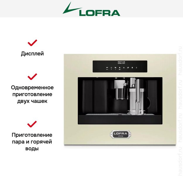Встраиваемая кофемашина Lofra DolceVita 60 YBRBI66T CHROME в Тюмени (preview 7)