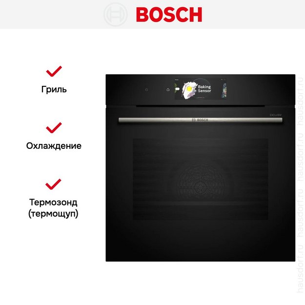 Духовой шкаф Bosch HBG778NB1 в Тюмени (preview 7)