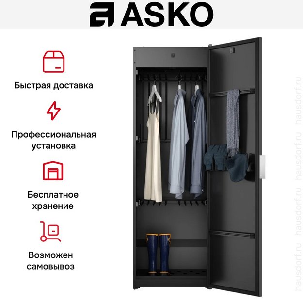 Сушильный шкаф Asko DC7784V.G в Тюмени (preview 8)