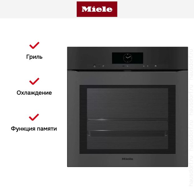Духовой шкаф Miele H 7860 BPX 125 Gala Ed в Тюмени (preview 11)