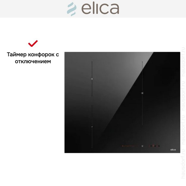 Варочная панель Elica RATIO 603 BL в Тюмени (preview 6)