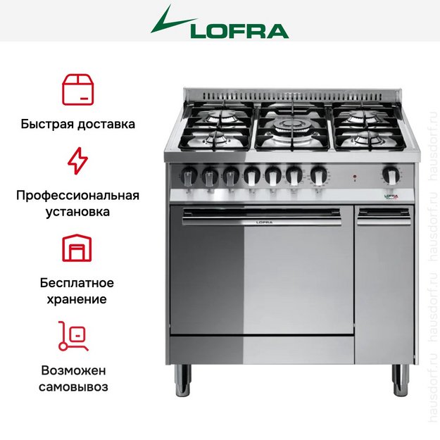 Варочный центр Lofra MT86MF/C в Тюмени (preview 2)