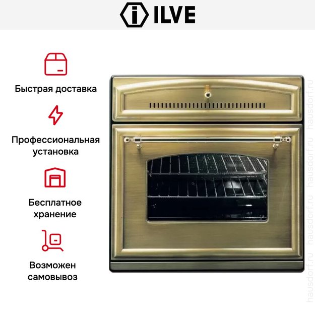 Духовой шкаф Ilve 600-RMP-MP/O в Тюмени (preview 5)