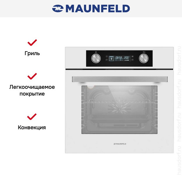 Духовой шкаф Maunfeld AEOH6062W в Тюмени (preview 14)
