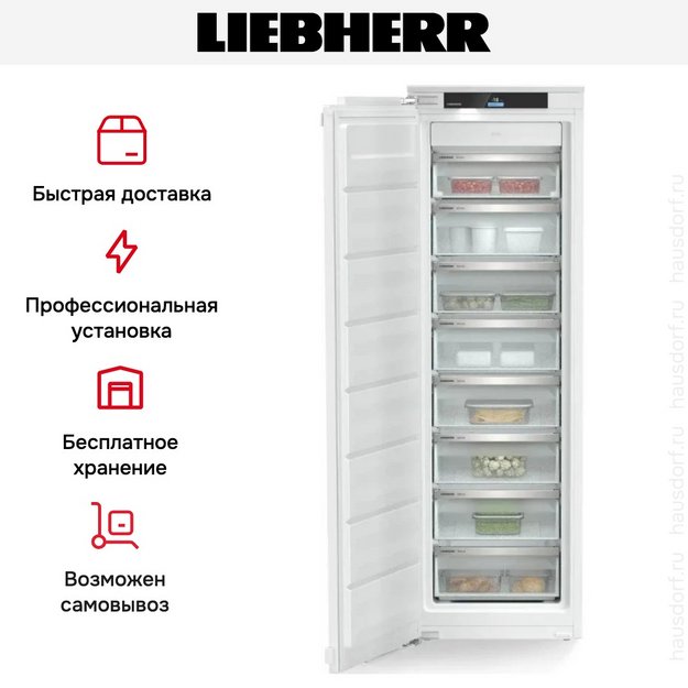 Встраиваемый морозильник Liebherr SIFNei 5178 Peak в Тюмени (preview 7)