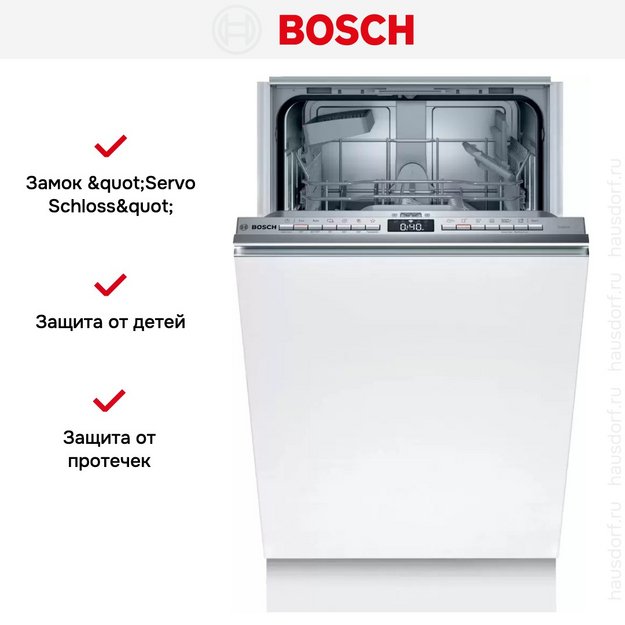 Встраиваемая посудомоечная машина Bosch SPV4HKX45E в Тюмени (preview 10)