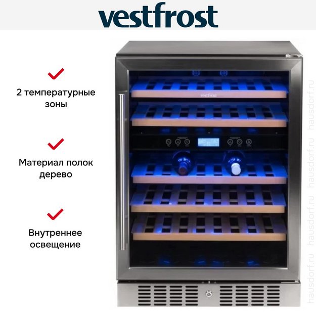 Винный шкаф Vestfrost VFWC150Z2 в Тюмени (preview 7)