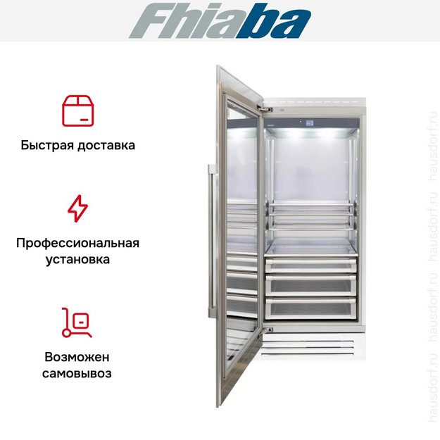 Встраиваемый холодильник Fhiaba RS900FG3 в Тюмени (preview 4)