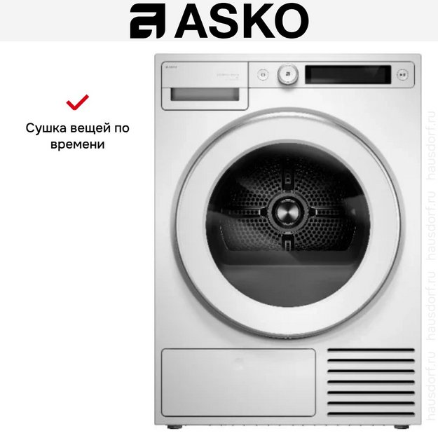 Сушильная машина Asko T510HRXLW.P в Тюмени (preview 3)