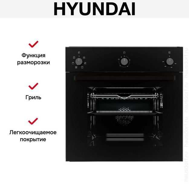 Духовой шкаф Hyundai 6006.03 BG в Тюмени (фото 19) Духовой шкаф Hyundai 6006.03 BG в Тюмени (preview 19)