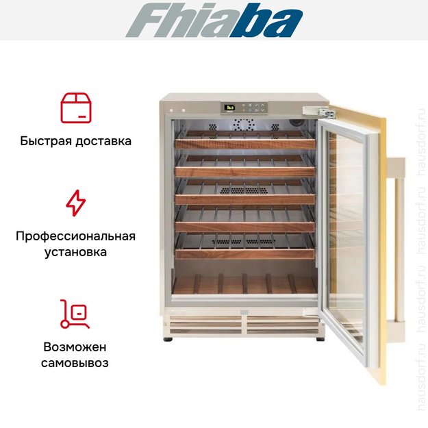 Встраиваемый винный шкаф Fhiaba UCW601TP в Тюмени (preview 3)