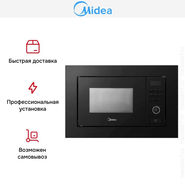 Встраиваемая микроволновая печь Midea MI62170B в Тюмени (preview 5)