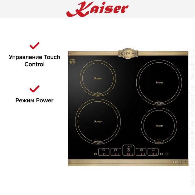Варочная панель Kaiser KCT 6195 IEm в Тюмени (preview 5)