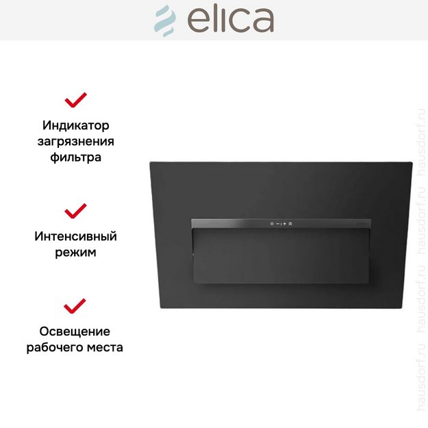 Вытяжка Elica BLOOM-S DEKT/A/85 (2025) в Тюмени (preview 4)