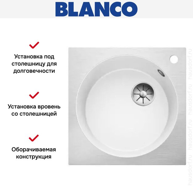 Мойка Blanco ARTAGO 6-IF/A отводная арматура InFino® белый в Тюмени (preview 3)