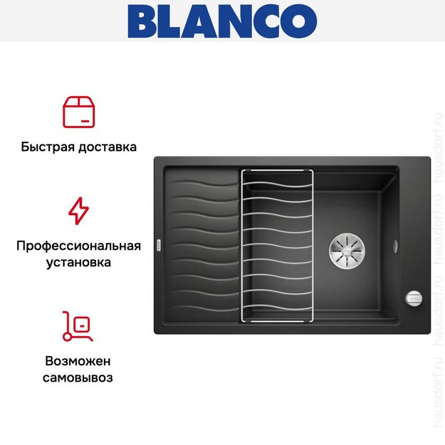 Мойка Blanco Elon XL 6S антрацит клапан-автомат InFino 524834 в Тюмени (preview 15)