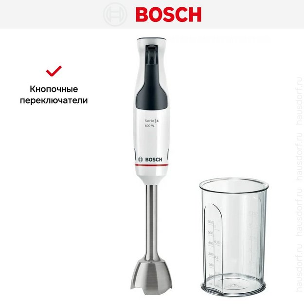 Блендер Bosch MSM4W210 белый в Тюмени (фото 13) Блендер Bosch MSM4W210 белый в Тюмени (preview 13)