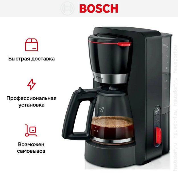 Кофемашина Bosch TKA4M233 в Тюмени (preview 11)