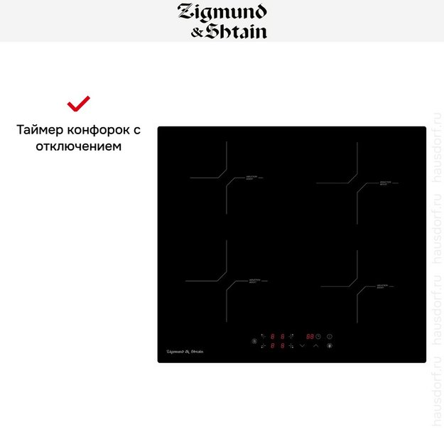 Стеклокерамическая варочная панель Zigmund Shtain CI 33.6 B в Тюмени (preview 4)