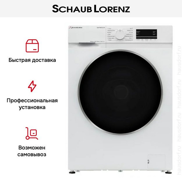 Стиральная машина Schaub Lorenz SLW FW6113 IS в Тюмени (preview 10)