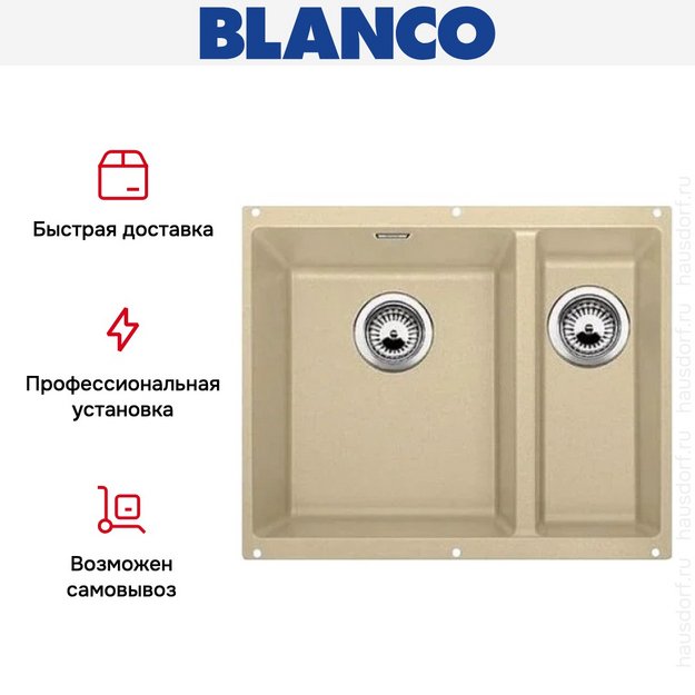 Мойка Blanco ROTAN 340/160-U Silgranit шампань в Тюмени (preview 5)