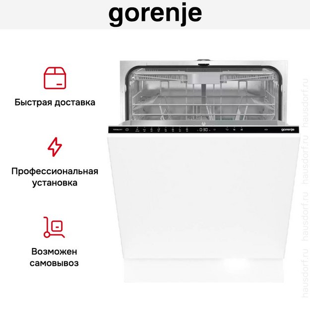 Встраиваемая посудомоечная машина Gorenje GV663D60 в Тюмени (preview 10)